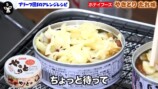 江頭が紹介した絶品缶詰