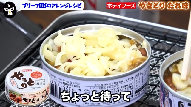 江頭が紹介した絶品缶詰