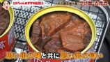 江頭が紹介した絶品缶詰