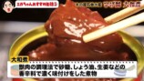 江頭が紹介した絶品缶詰