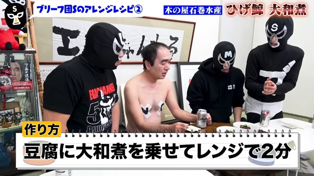 江頭が紹介した絶品缶詰