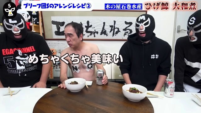 江頭が紹介した絶品缶詰