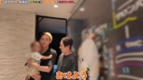 ヒカルの彼女と彼女の子どもに対面したカジサック