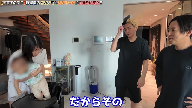 ヒカルの彼女と彼女の子どもに対面したカジサック
