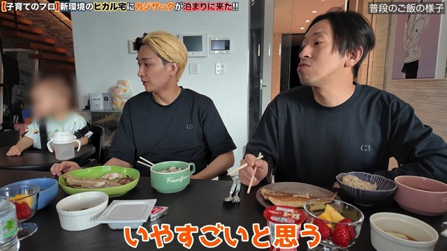 ヒカルの彼女と彼女の子どもに対面したカジサック