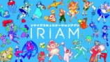 『IRIAM』と実況グループ「女子研究大学」のコラボレーション