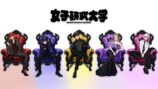 『IRIAM』と実況グループ「女子研究大学」のコラボレーション