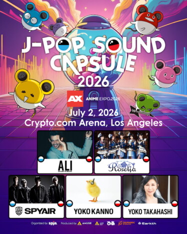 『Anime Expo 2026』にて音楽イベント『J-POP SOUND CAPSULE』開催　ALI、SPYAIR、高橋洋子ら出演