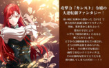 『傾国の悪女になんかなりません！』1巻の画像