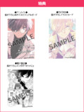 100万部突破『婚かけ』池袋にパノラマ広告の画像