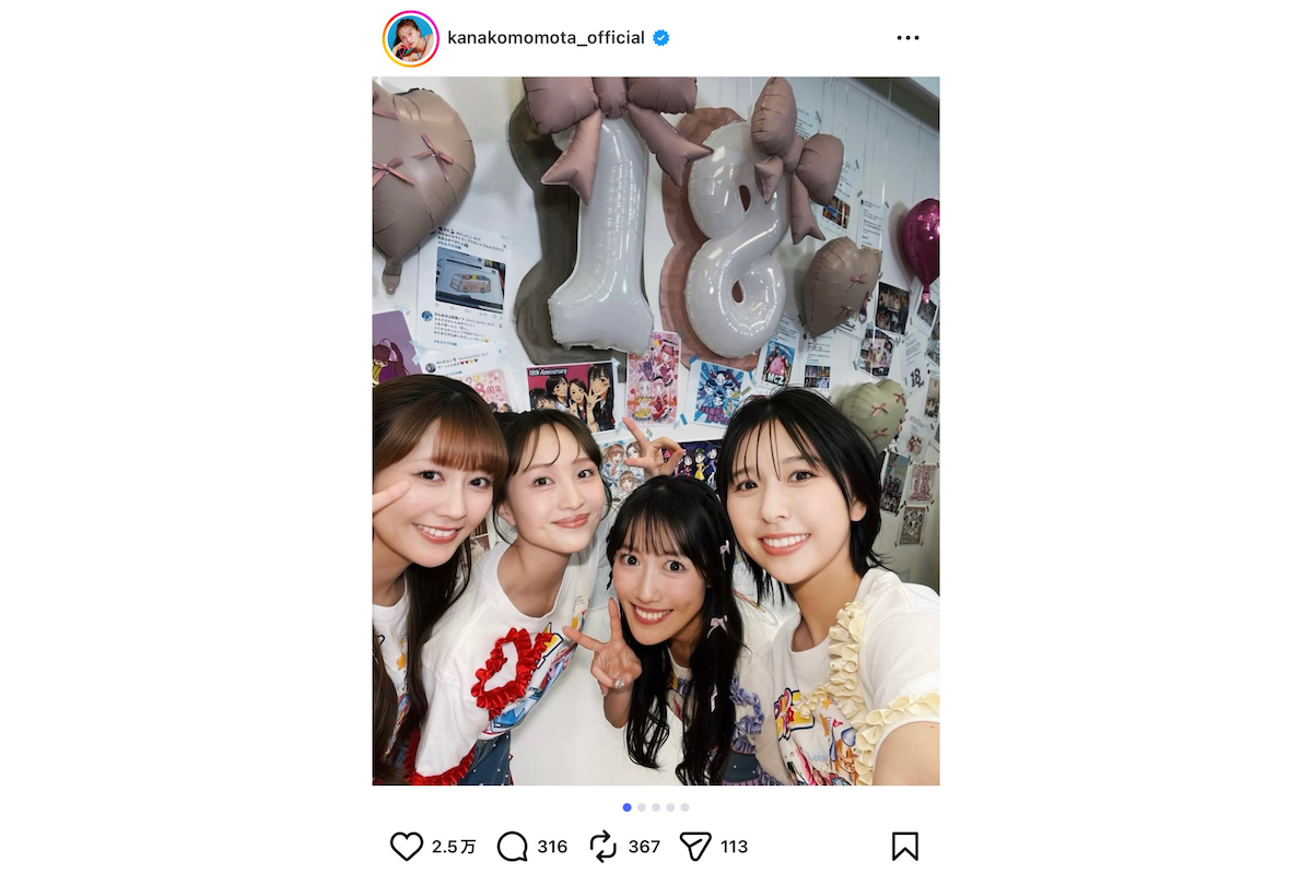 ももクロ18周年！記念生配信で仲間と語り合おう！