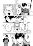 【漫画】好きな人の“好きな人の話”の画像