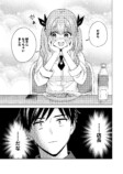 【漫画】好きな人の“好きな人の話”の画像