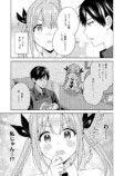【漫画】好きな人の“好きな人の話”の画像