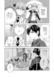 【漫画】好きな人の“好きな人の話”の画像