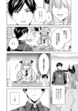 【漫画】好きな人の“好きな人の話”の画像