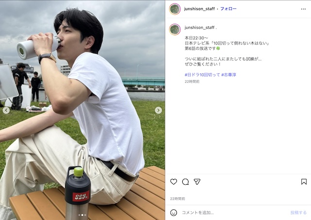 白Tの志尊淳が見せる笑顔が爽やかすぎる！の画像