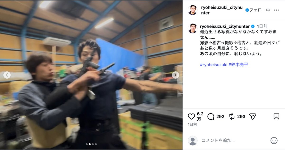 鈴木亮平公式Instagramより