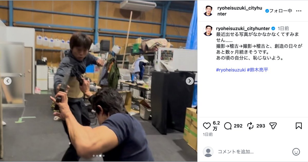 鈴木亮平公式Instagramより
