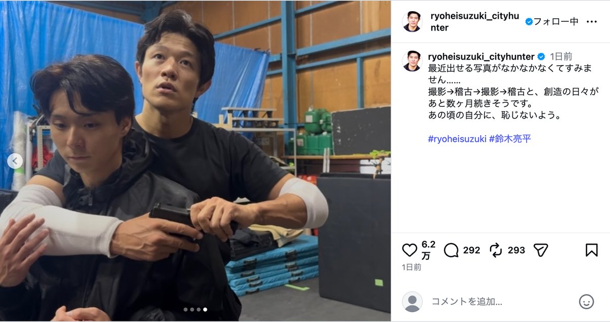 鈴木亮平公式Instagramより