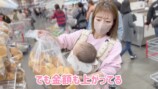 辻希美 公式YouTubeチャンネルより