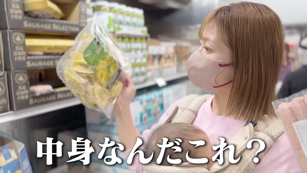 辻希美 公式YouTubeチャンネルより