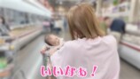 辻希美 公式YouTubeチャンネルより