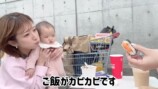辻希美 公式YouTubeチャンネルより