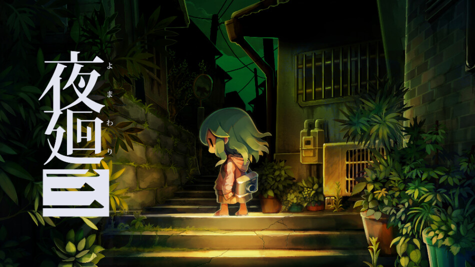 『夜廻三』©2022 Nippon Ichi Software, Inc.