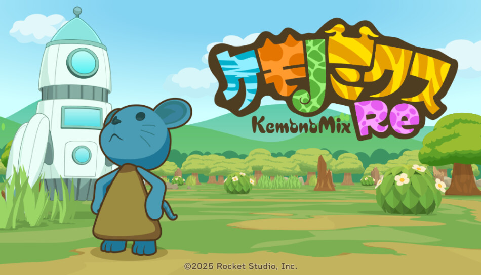 『ケモノミクス Re』©2025 Rocket Studio, Inc.