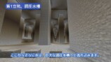 バーチャル業界のニュースまとめの画像