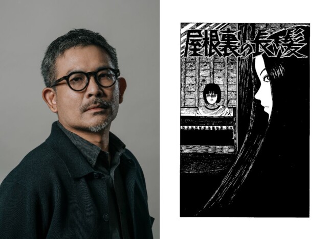 伊藤潤二『屋根裏の長い髪』がホラー映画化　日本×タイ×韓国の国際共同プロジェクトに