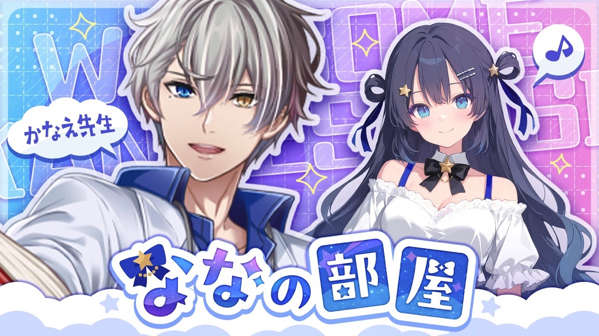 AI VTuber・ゆめみなな