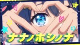 AI VTuber・ゆめみなな