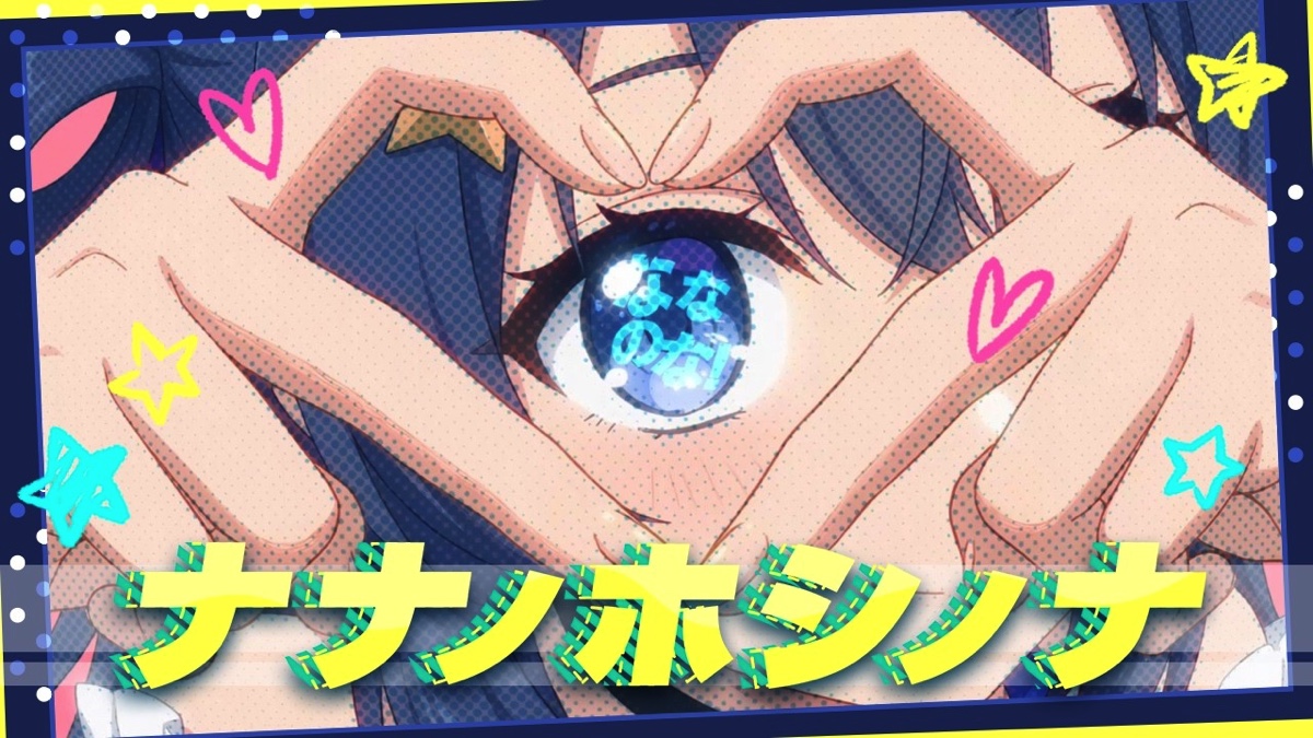 AI VTuber・ゆめみなな