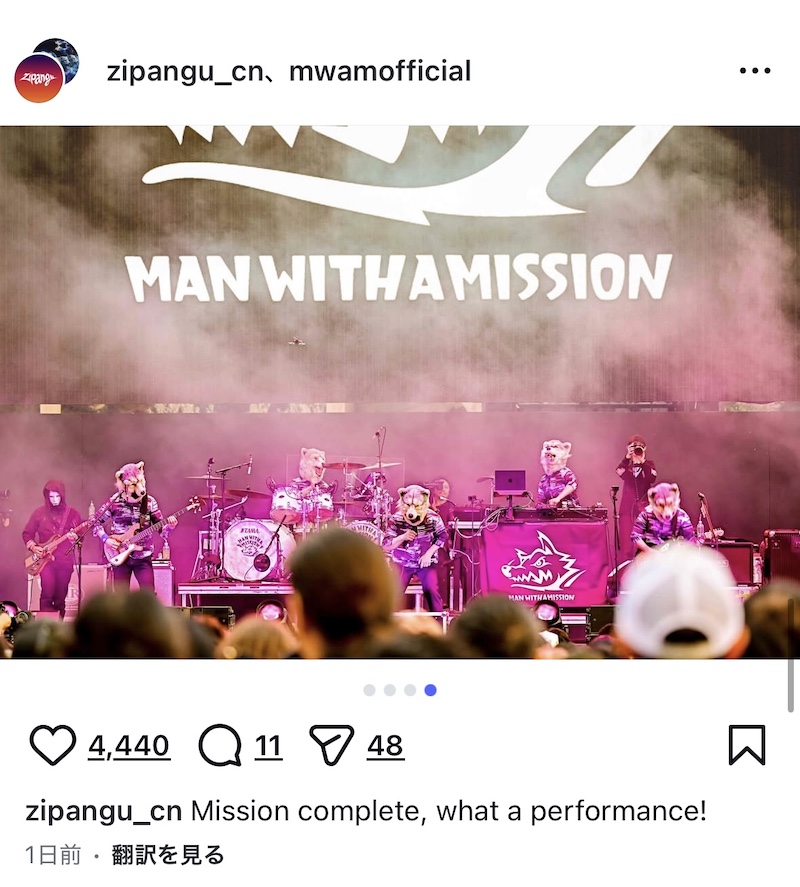Ado、HANA…『Zipangu』オフショ大量投稿の画像
