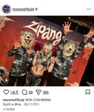 Ado、HANA…『Zipangu』オフショ大量投稿の画像
