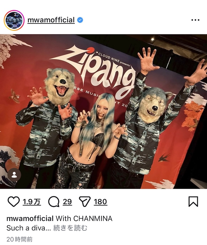 Ado、HANA…『Zipangu』オフショ大量投稿の画像
