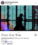 Ado、HANA…『Zipangu』オフショ大量投稿の画像