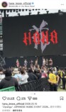 Ado、HANA…『Zipangu』オフショ大量投稿の画像