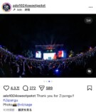 Ado、HANA…『Zipangu』オフショ大量投稿の画像