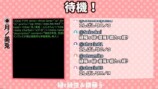 にじさんじ×第四境界がコラボ製作決定の画像