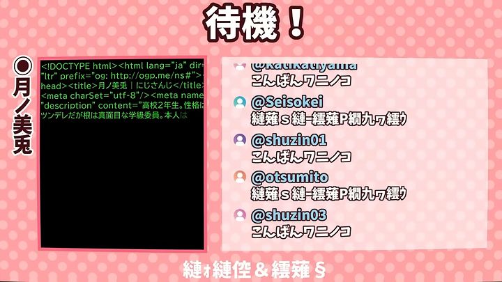 にじさんじ×第四境界がコラボ製作決定の画像