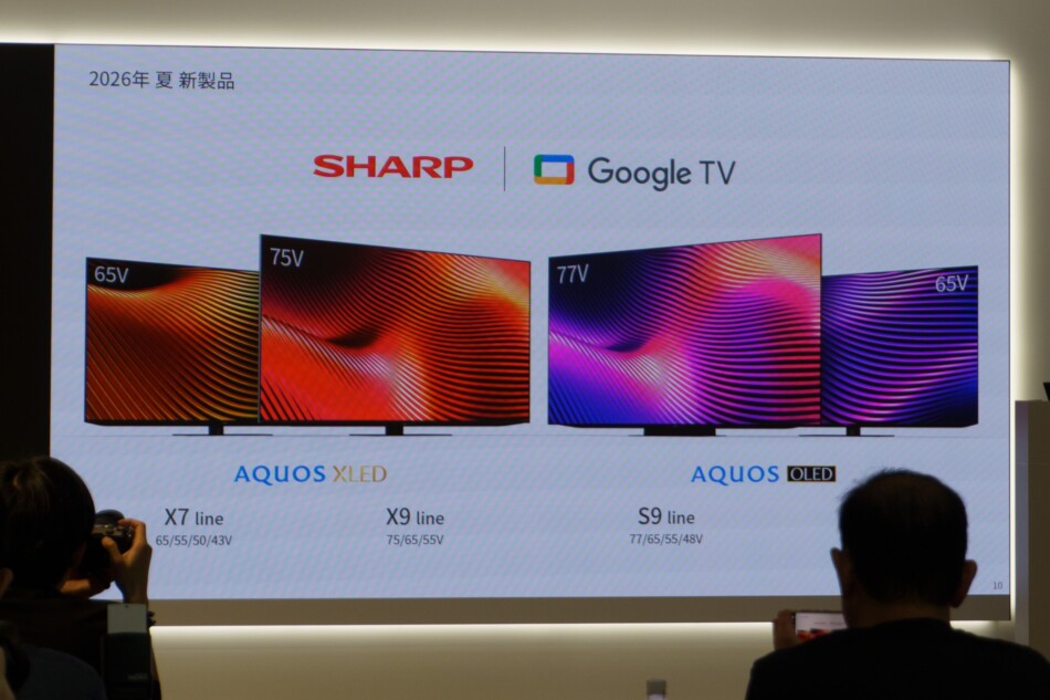4K mini LEDテレビ「AQUOS XLED」7機種と4K有機ELテレビ「AQUOS OLED」8機種、計15機種を発表した