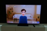 等身大サイズのAIキャラクター
