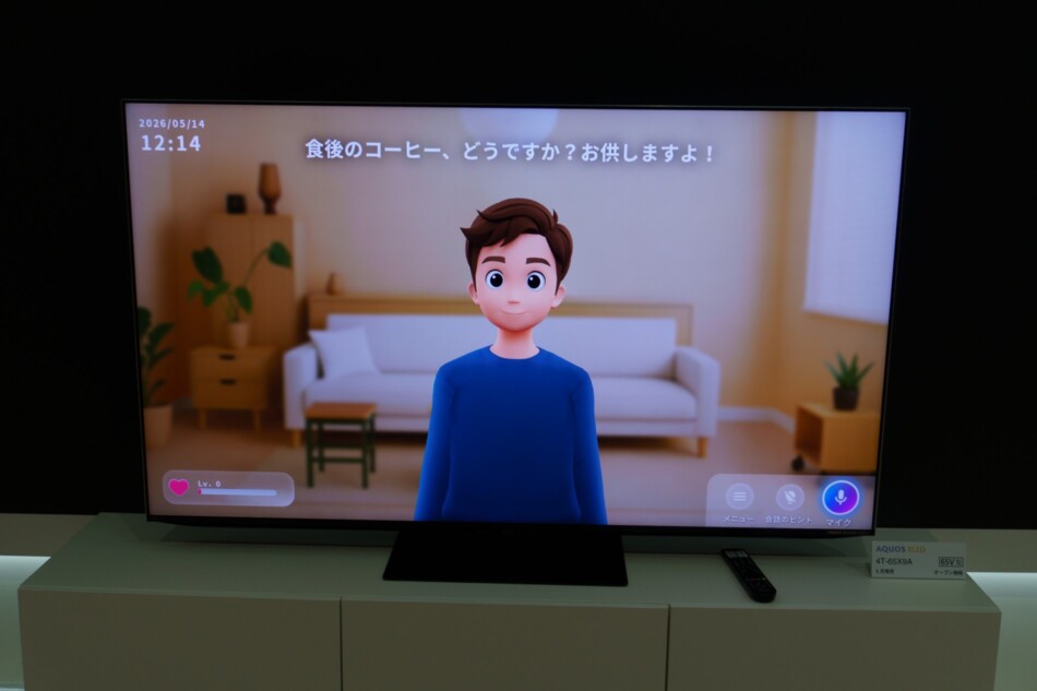 等身大サイズのAIキャラクター