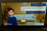AIキャラクターとの対話