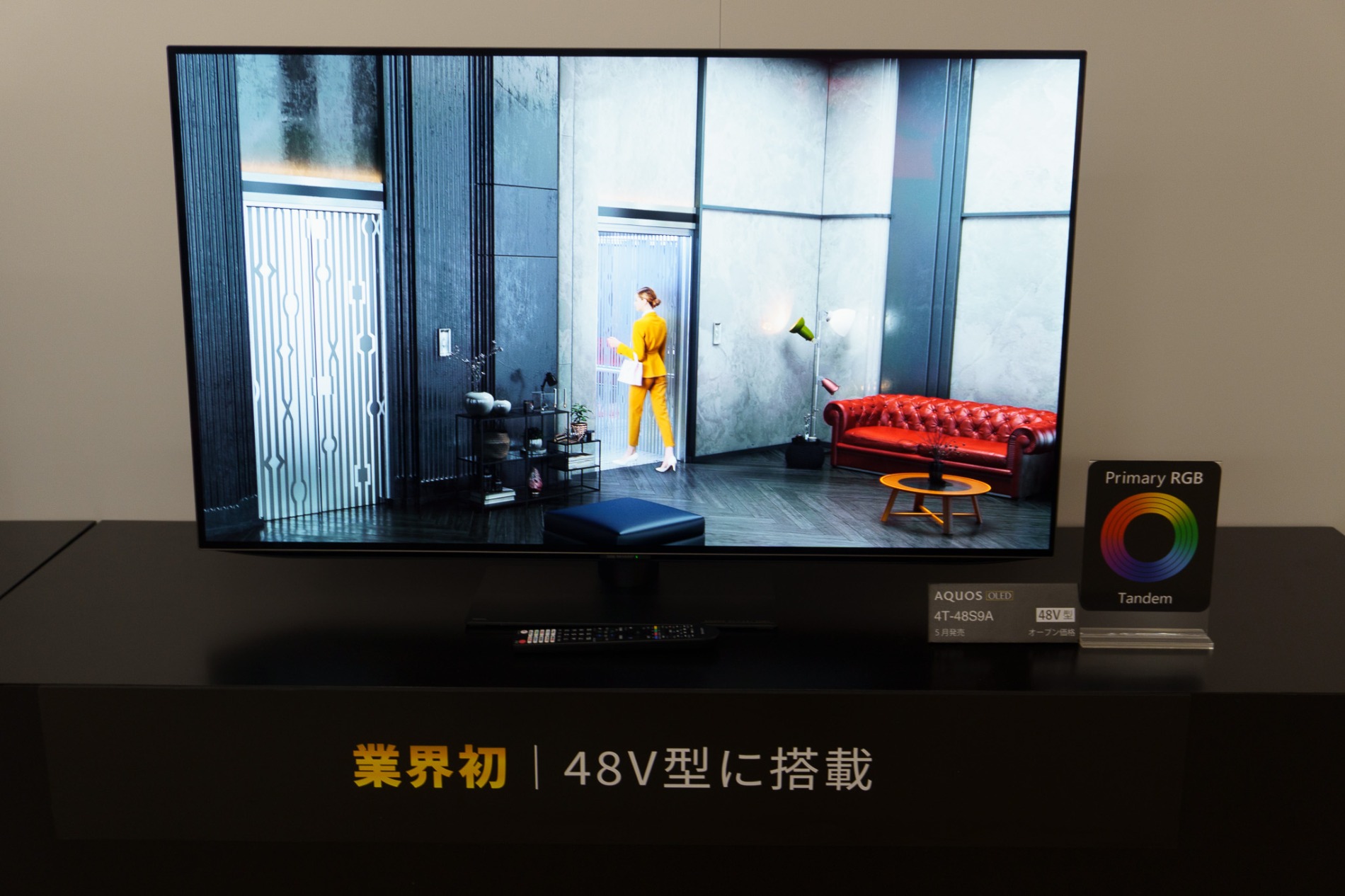 業界初48V型でRGB Tandem有機ELパネル