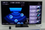 人感センサーが検知している様子