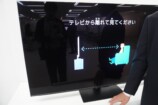 人感センサーを用いた警告表示